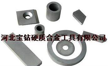 异型非标硬质合金 2