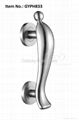 Dolphin Pull Handle 1