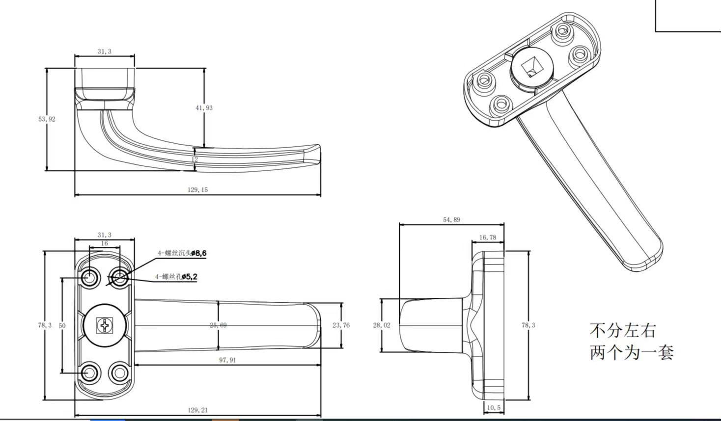 Black powder spray handle 3