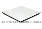 防静电陶瓷钢基活动地板