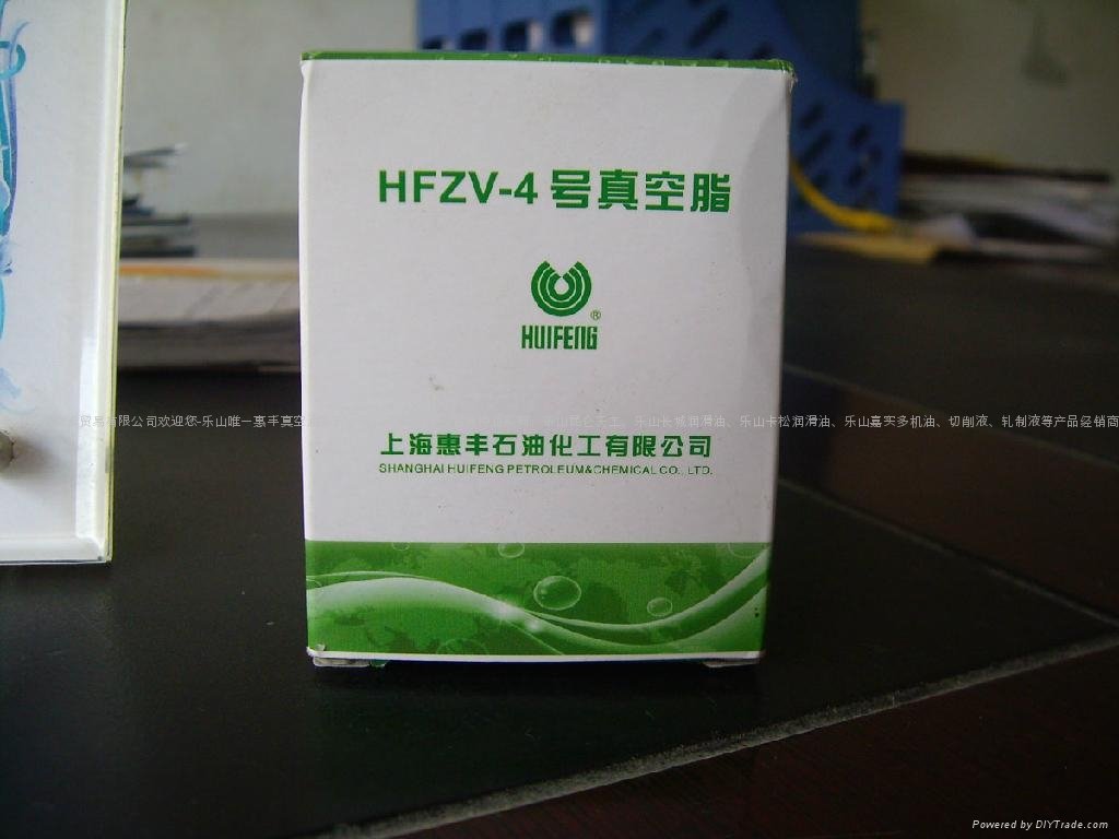 四川HFZV4号真空密封脂