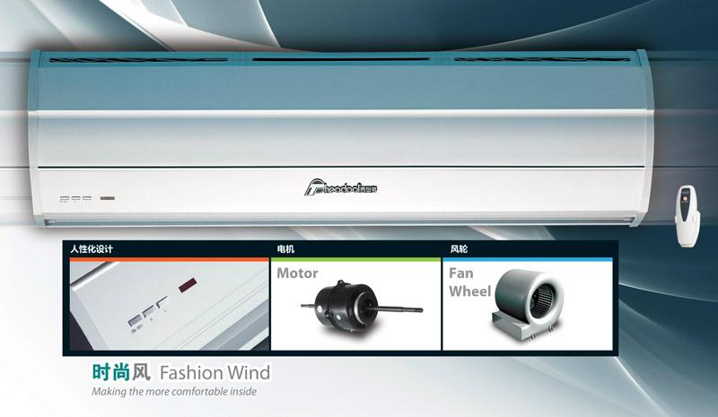 Fashion wind high air speed series air curtain 2