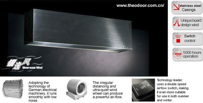 Stainless steel type air curtain