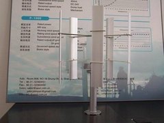 10w vertical axis wind turbine 