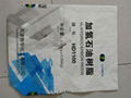 chemical packaging bags 1