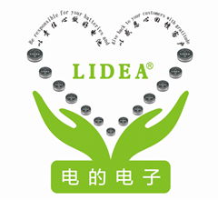 LIR1254紐扣電池LIDEA品牌