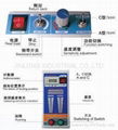 Double head needle detector  JC-6002 2