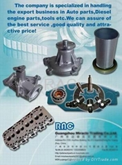 Guangzhou Miracle Motor Vehicle parts Co.,Ltd