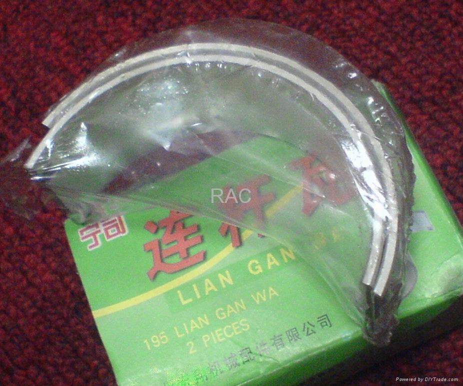 conrod engine bearing for S195 RAC (China Manufacturer) Farm