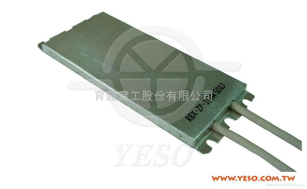 Aluminum Encased Fixed Resistor 3