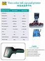 Conveyor pad printer (SP2-41210C)