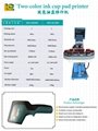 Conveyor pad printer(SP2-41010C)