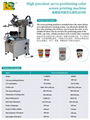 Servo overprint Screen printing machine for bottles cups sofetube 2