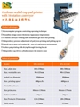 Conveyor pad printer （SP4-41016C） 2