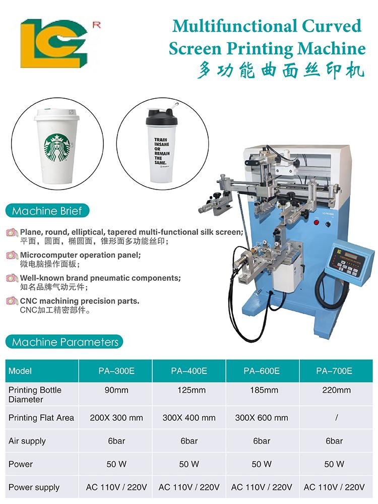 Electric cooker screen printing machine S-600E 2