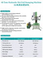 Hydraulic Hot stamping machine 2