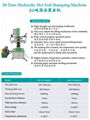  Hydraulic hot stamping machine 2