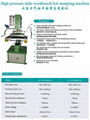  Movement-table Hot stamping machine