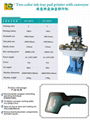 Conveyor pad printer(SP2-40810) 2