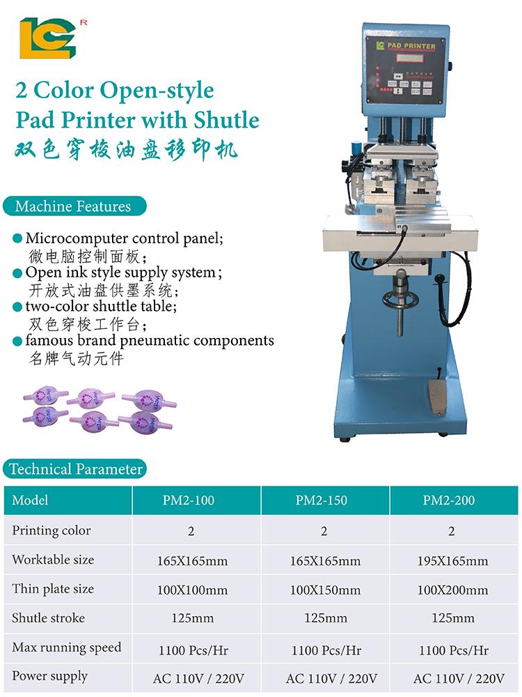 Shuttle pad printer(PM2-100) 2