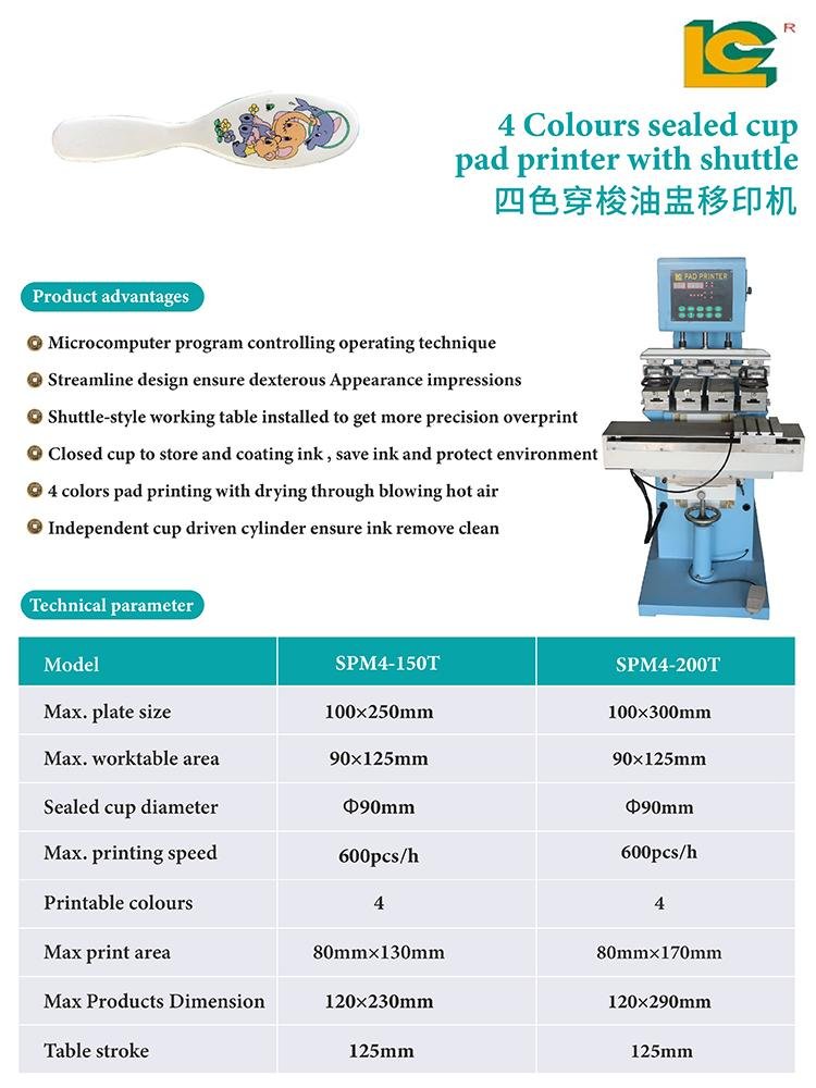 Shuttle  pad printer(SPM4-150T) 2