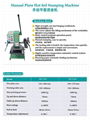 Large -Press precision Hot stamping machine 2