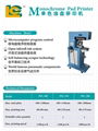 Stand pad printer(PM1-200)