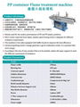 PP container Flame treatment machine 2