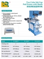 Surveillance camera Shuttle pad printer