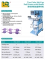 Shuttle pad printer PM2-150TP 2