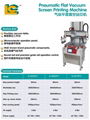 Plain screen printing machine-S-4050PV 2