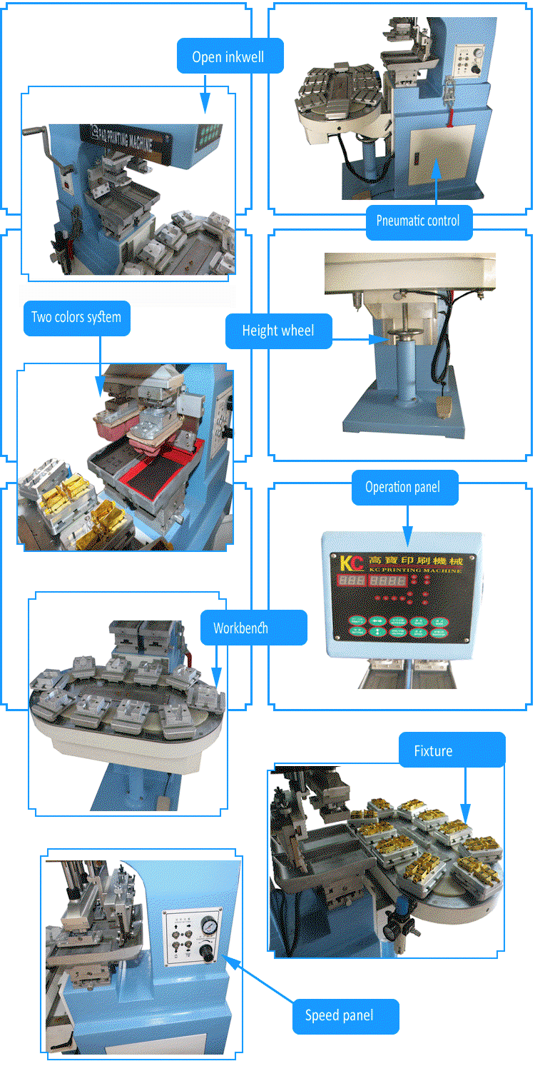 電動牙刷轉盤移印機 3