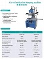  Flat/cylinder hot stamping machine