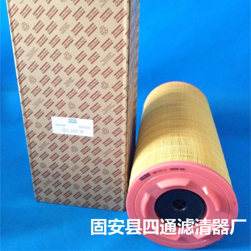阿特拉斯空压机机油滤清器