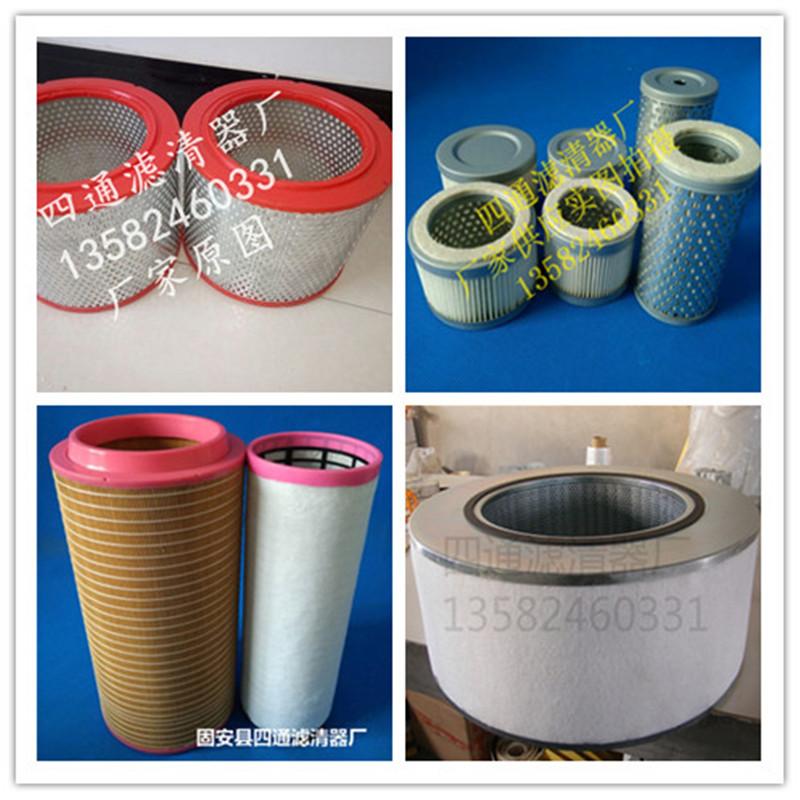 阿特拉斯空压机机油滤清器 3
