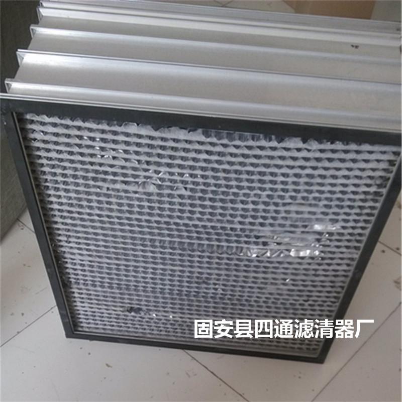 三星离心机空气滤芯铝合金板框式风格 2