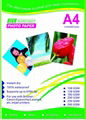 Photo Quality Glossy Paper 1