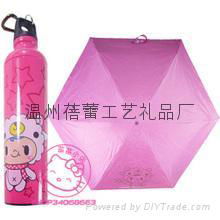 Canteen Umbrella 