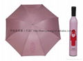 bottle design umbrella