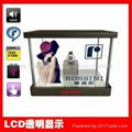 22-inch transparent advertising player