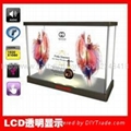 22-inch transparent advertising player