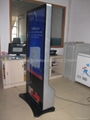Copy apple shoe vertical advertisement player 2