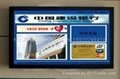 19-inch Network LCD advertising player(andros scheme)