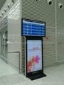Kiosk double screen LCD  Digital signage