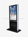 42-inch Vertical Human Body Induce 3