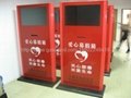 红十字会捐款箱广告机（32寸）