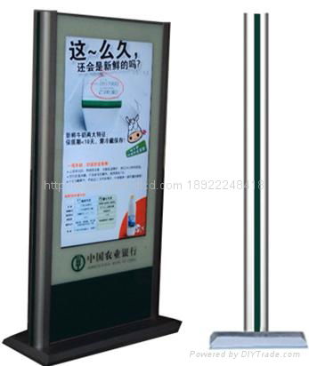 Agricultural bank kiosk advertising player