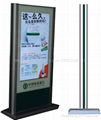 Agricultural bank kiosk advertising