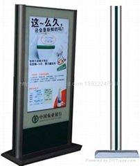 Agricultural bank kiosk advertising player