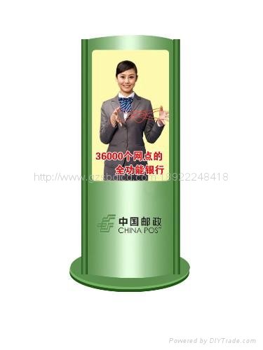 中国邮政立式广告机